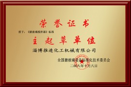 證書(shū)3
